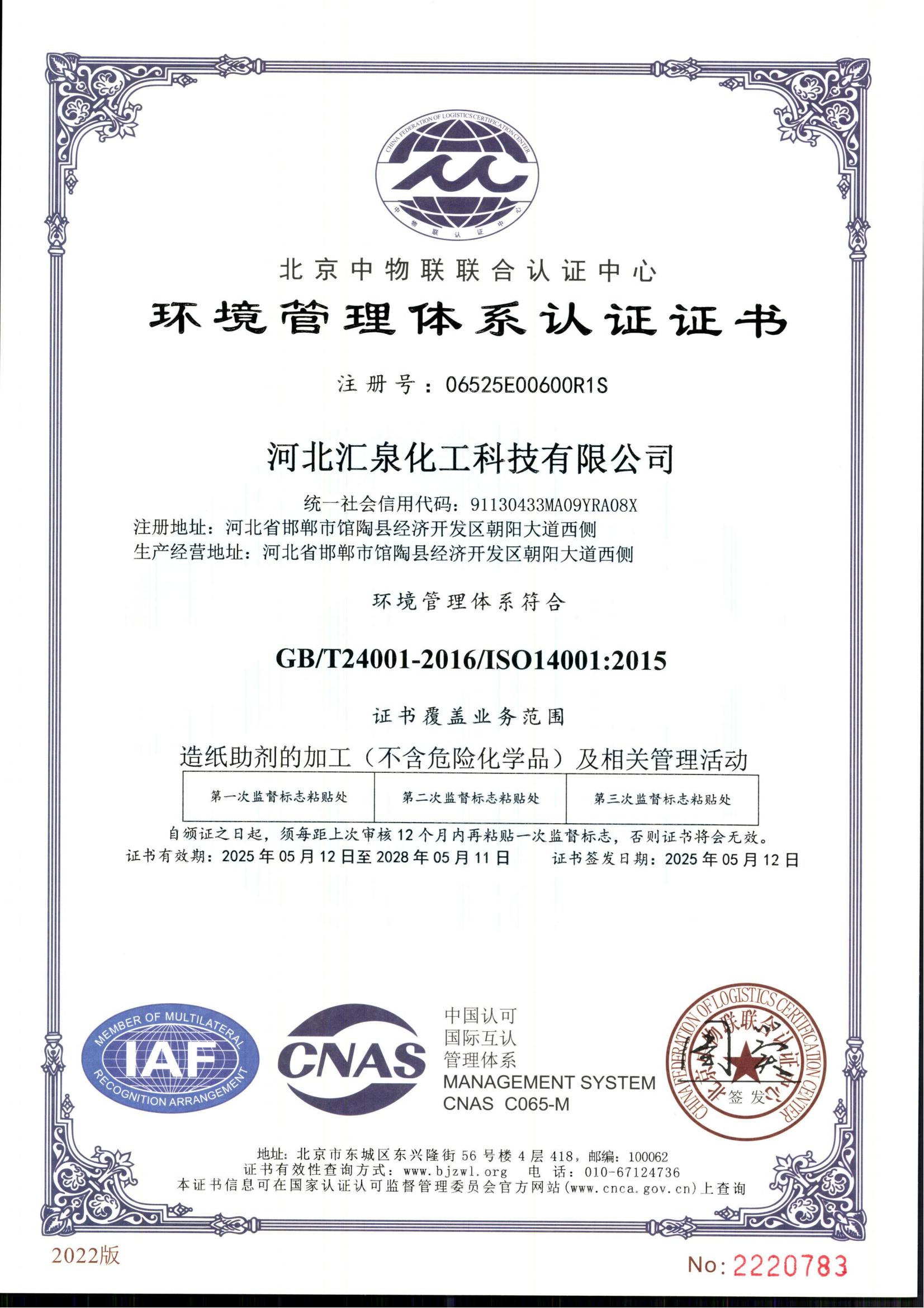 h(hun)wϵJ(rn)CCİ棩